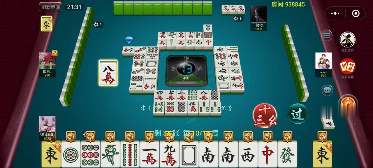 打麻将能不能活动筋骨，能不能开发脑思维啊。