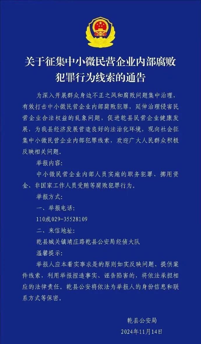 财政到这个地步了？这个做法，堪比挖地三尺呀！