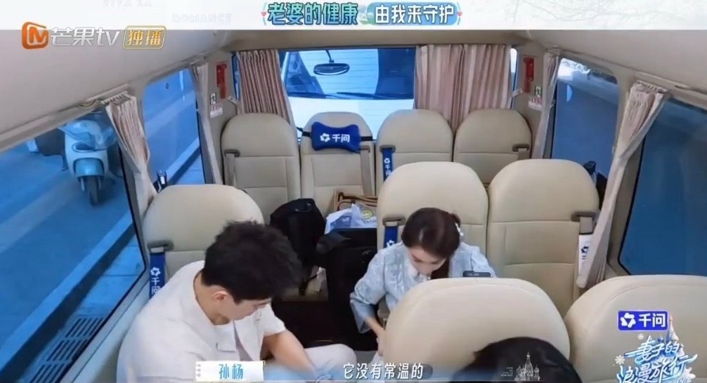 孙杨用体温给张豆豆焐热水瓶孙杨你真的成长了好多，用体温给豆豆焐热水瓶看的我也哈特