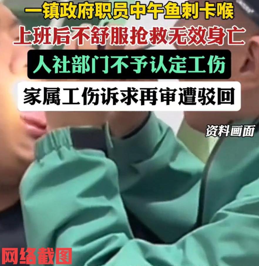 广西有男子是公职人员。

在午休吃饭时间去自己丈人家吃饭，看到自己女婿一家来到，