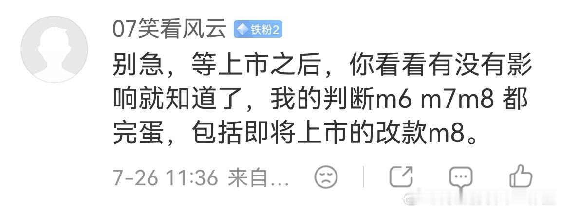 有主板机就是有好处！啥都敢张口就来。。。 