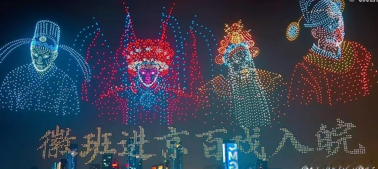 数百架无人机以天为幕，上演科技与艺术的碰撞，从量子星轨到创新之都，每一个画面都在