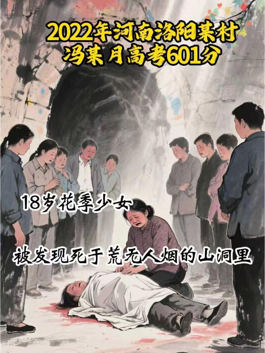 “地狱空荡荡，恶魔在人间”人残心也残…可怕的嫉妒心