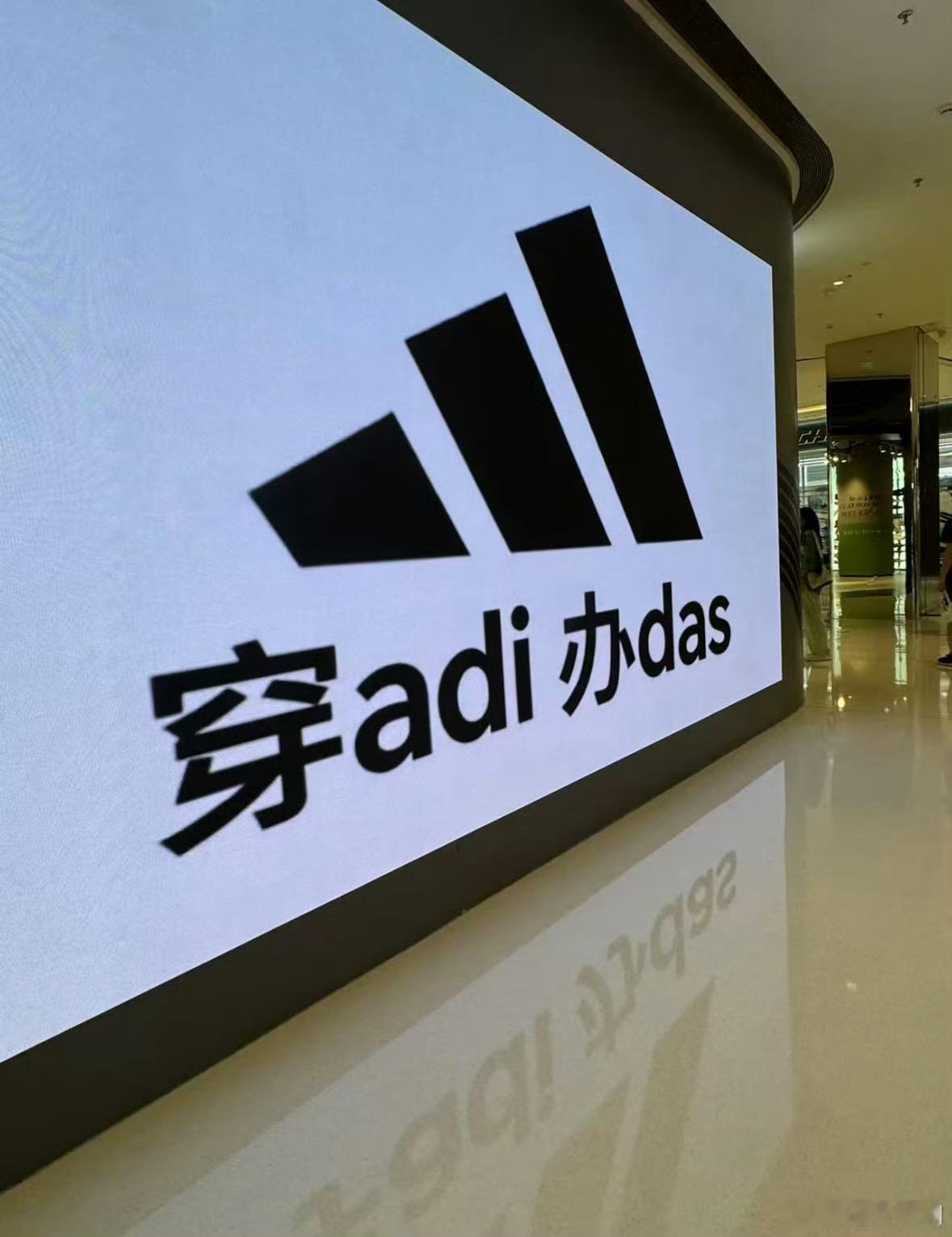 你们觉得这广告咋样？ 