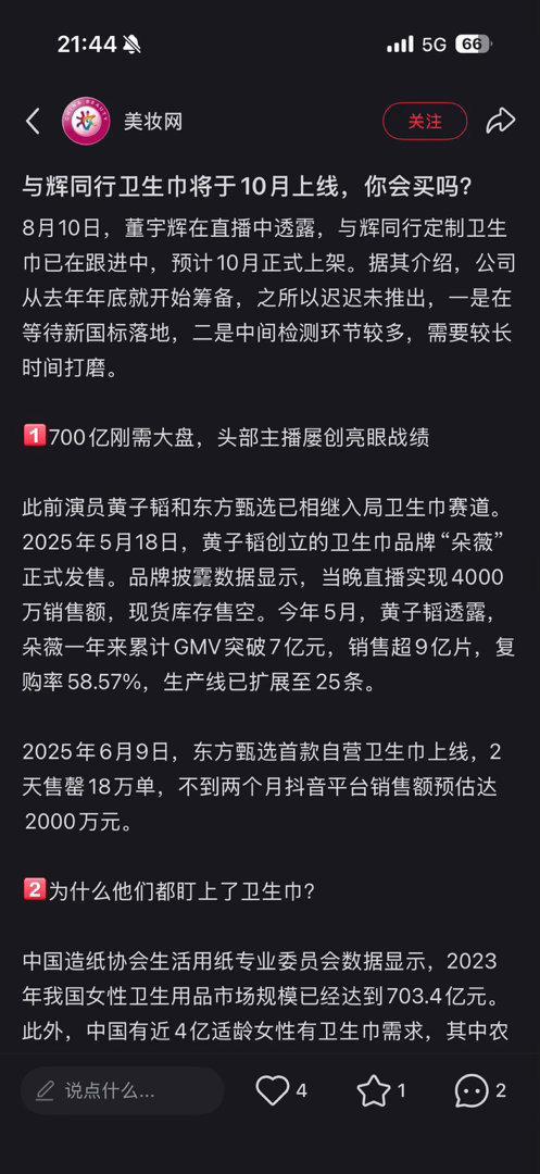 我只想说，看黄子韬谁都眼红。