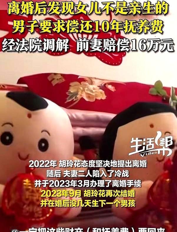 河北，男子张大勇常年在外开车，和妻子李秀芳聚少离多。

后来买了房和车，可李秀芳