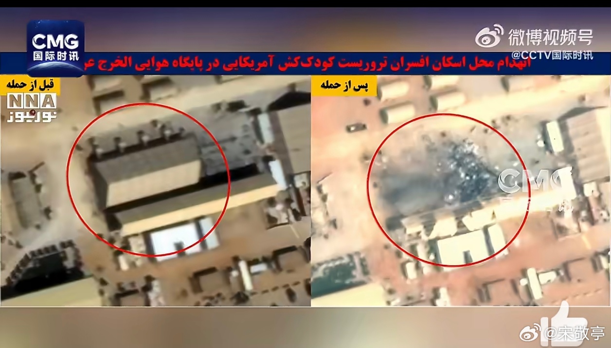 伊朗称袭击美军中东三大军事基地伊朗宣称已摧毁中东70%美军基地，累计致560名美