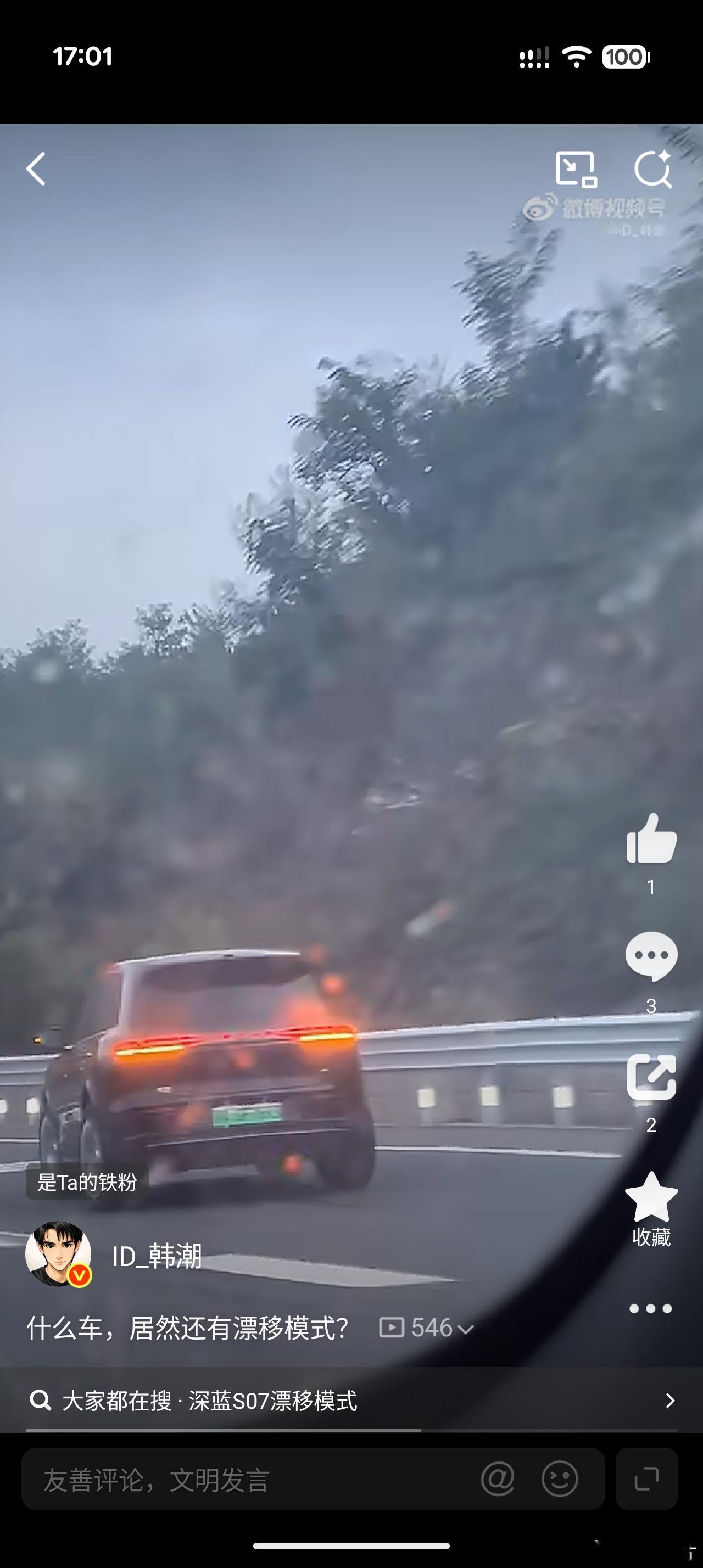 司机的技术真的了得，后轮转向卡在大角度也能把车开去服务区。不建议出现此类故障以后