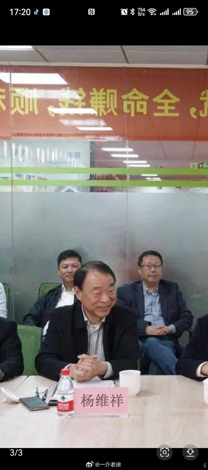宿州爆料宿州同城 宿州市人大常委会财政经济工作委员会原主任杨维祥严重违纪违法被开