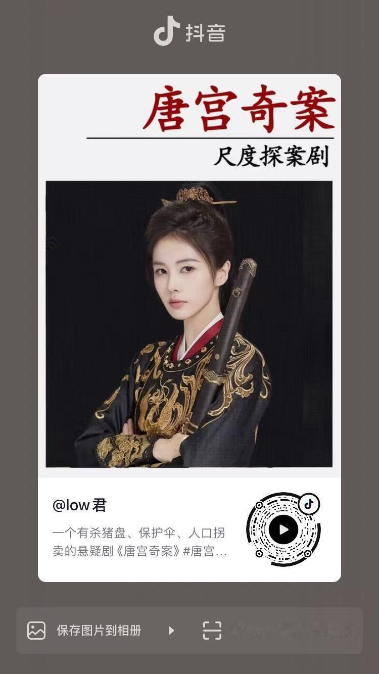 影视解说专区大佬来了鹿毛速速来加热【说真实追剧感受】🈲粉言粉语❗️白鹿李佩仪·