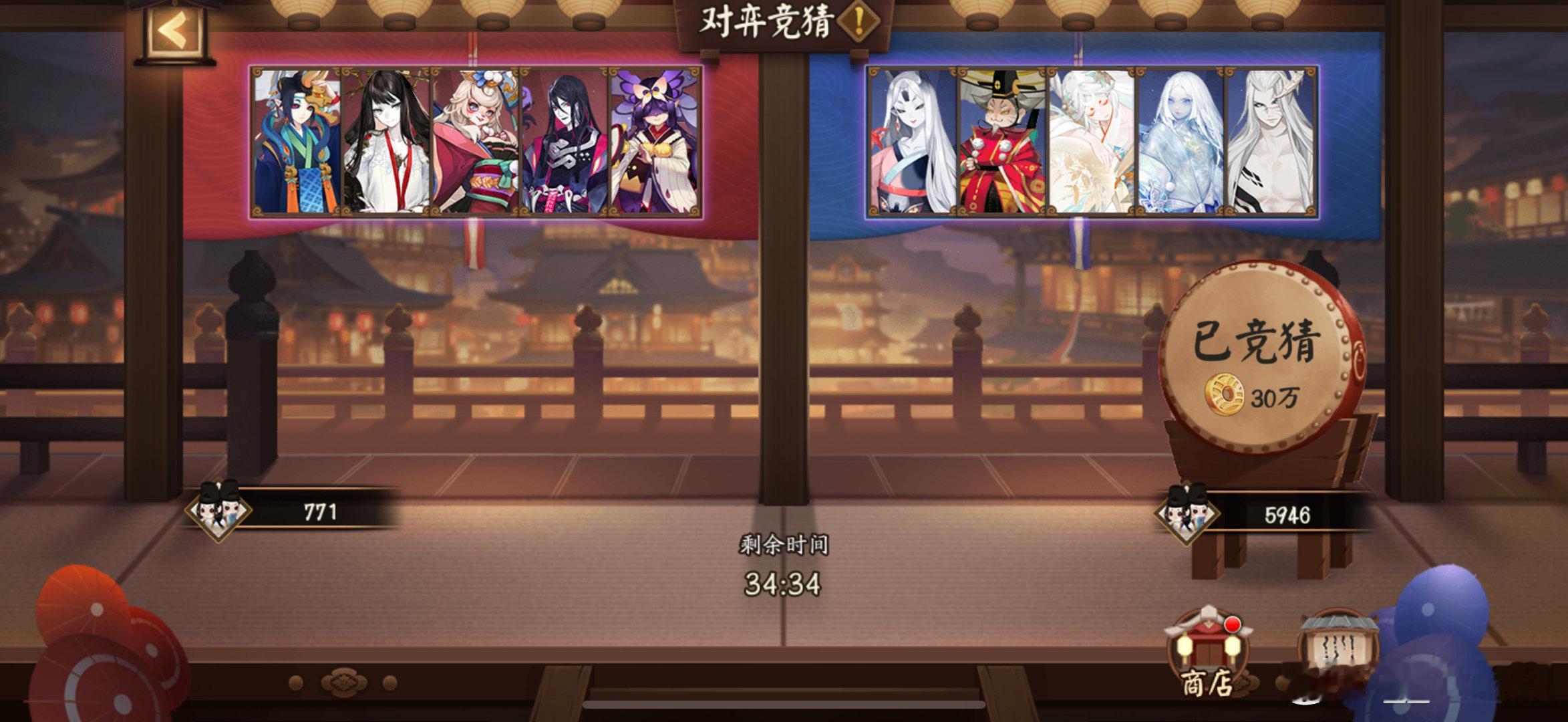 【对弈竞猜分析】 10.5号 18点场   右边。依旧是蛇拉人影响很大，拉追月相