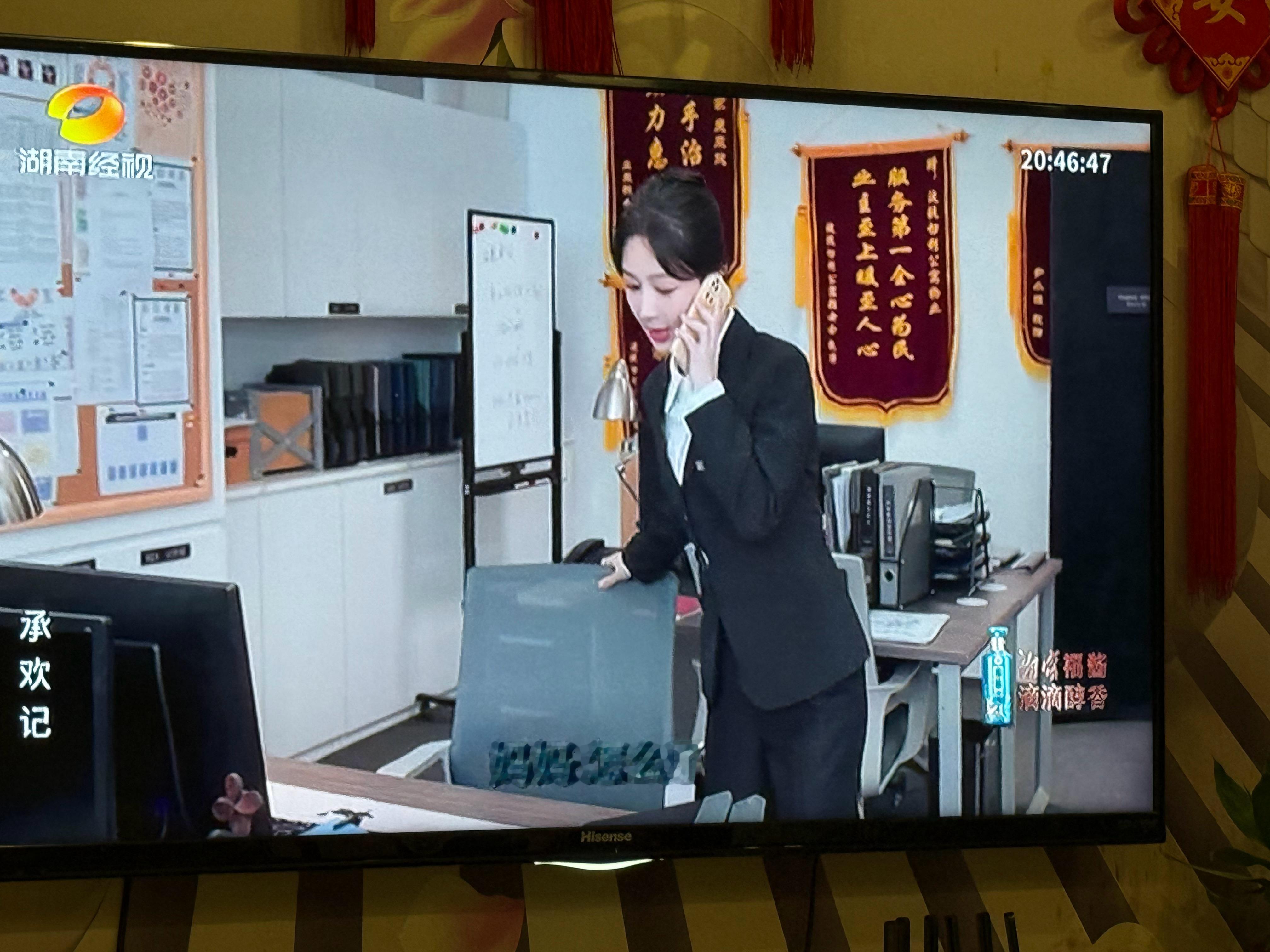 湖南经视在播承欢记承欢记目前已经上星五十几轮了 真的太厉害了 