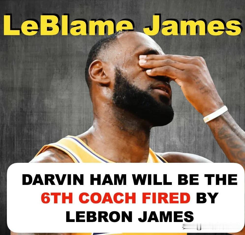 勒布朗·詹姆斯被正式归类为NBA教练生涯杀手。

勒布朗亲自挑选并被解雇的教练：