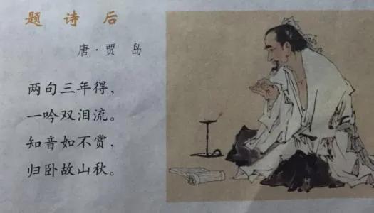 上联：须断诗成，两鬓如霜因咏雪；
（须，胡须）
下联：诗友请[玫瑰][玫瑰]
#