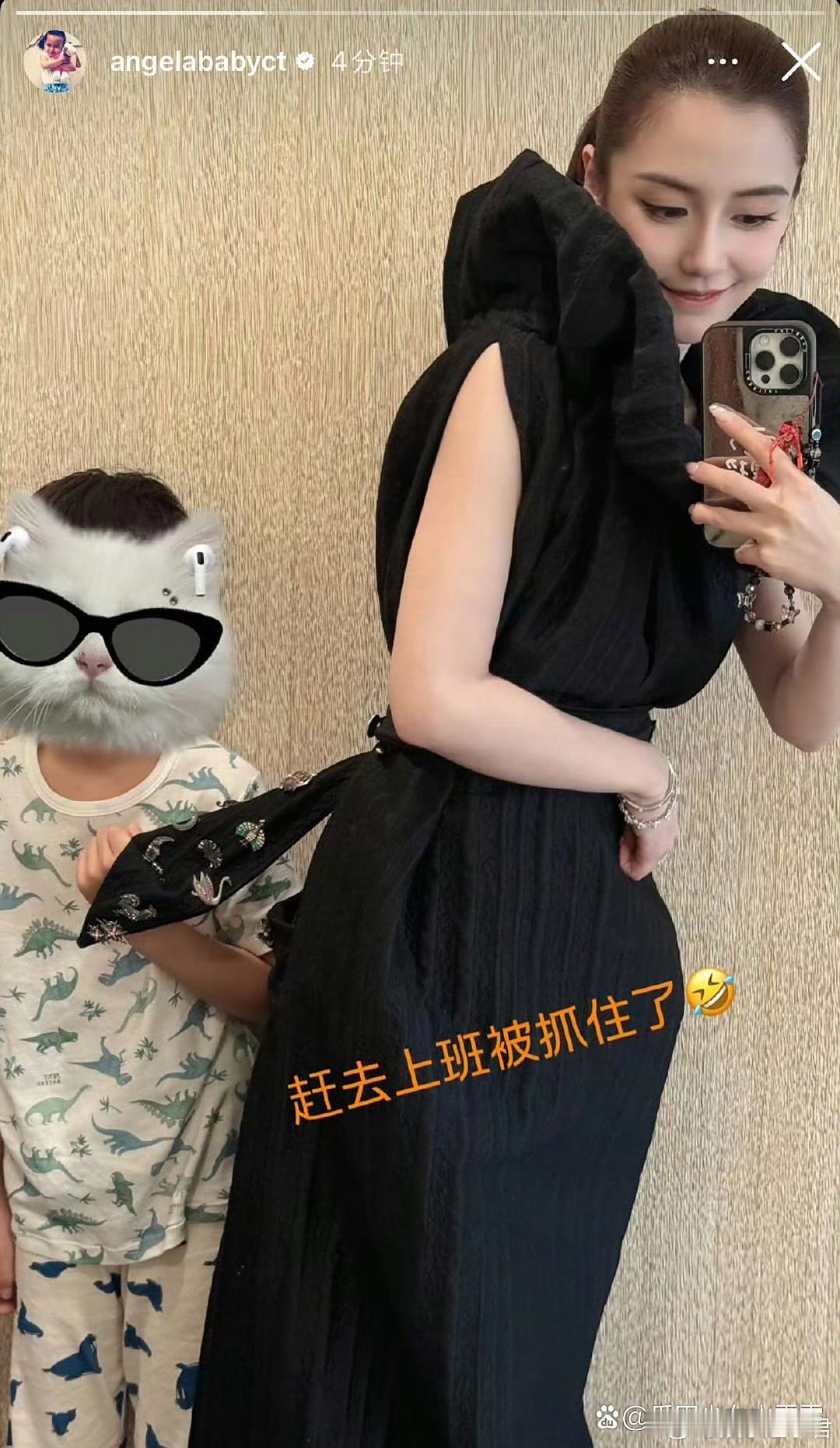 Angelababy带小海绵参加巴黎时装周工作和带娃两不误，Angelababy
