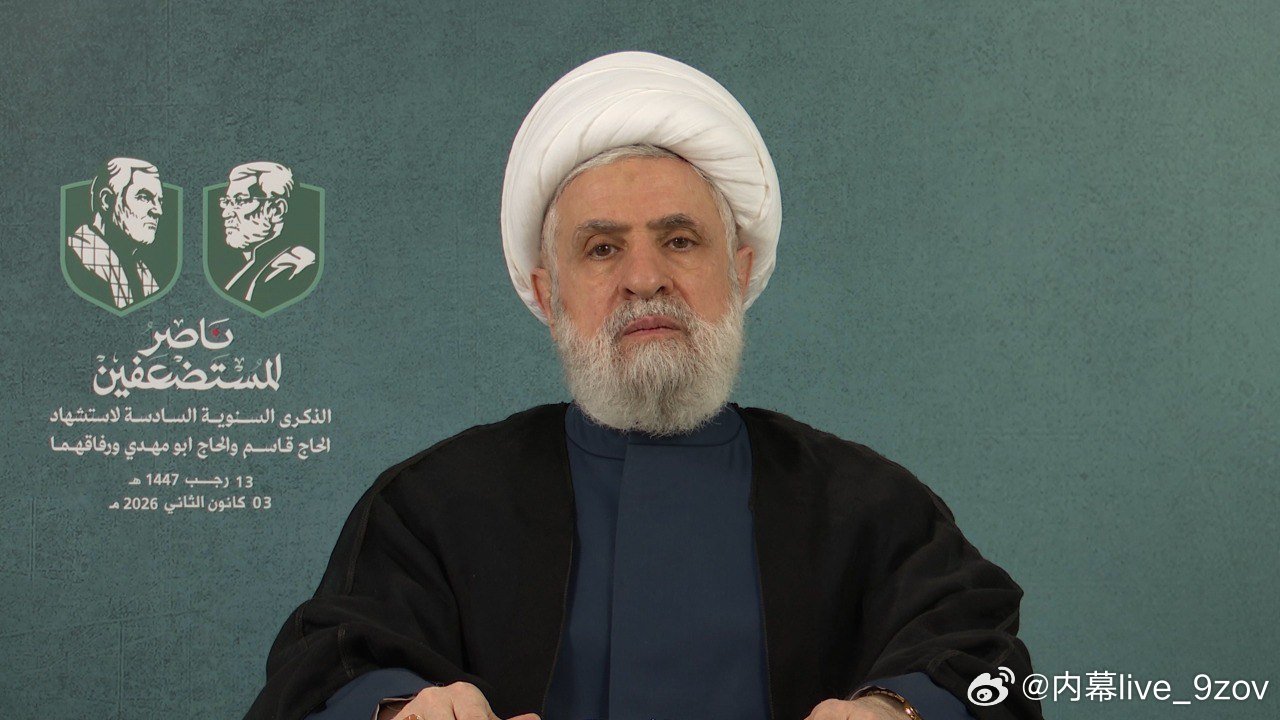 黎巴嫩真主党领导人卡西姆发表最新声明：众所周知，美国和以色列正在实施一项名为“大