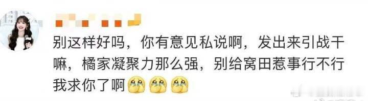 虽然很丢脸 虽然很没面 虽然很掉价 虽然很难看 但是架不住颜面扫地啊 
