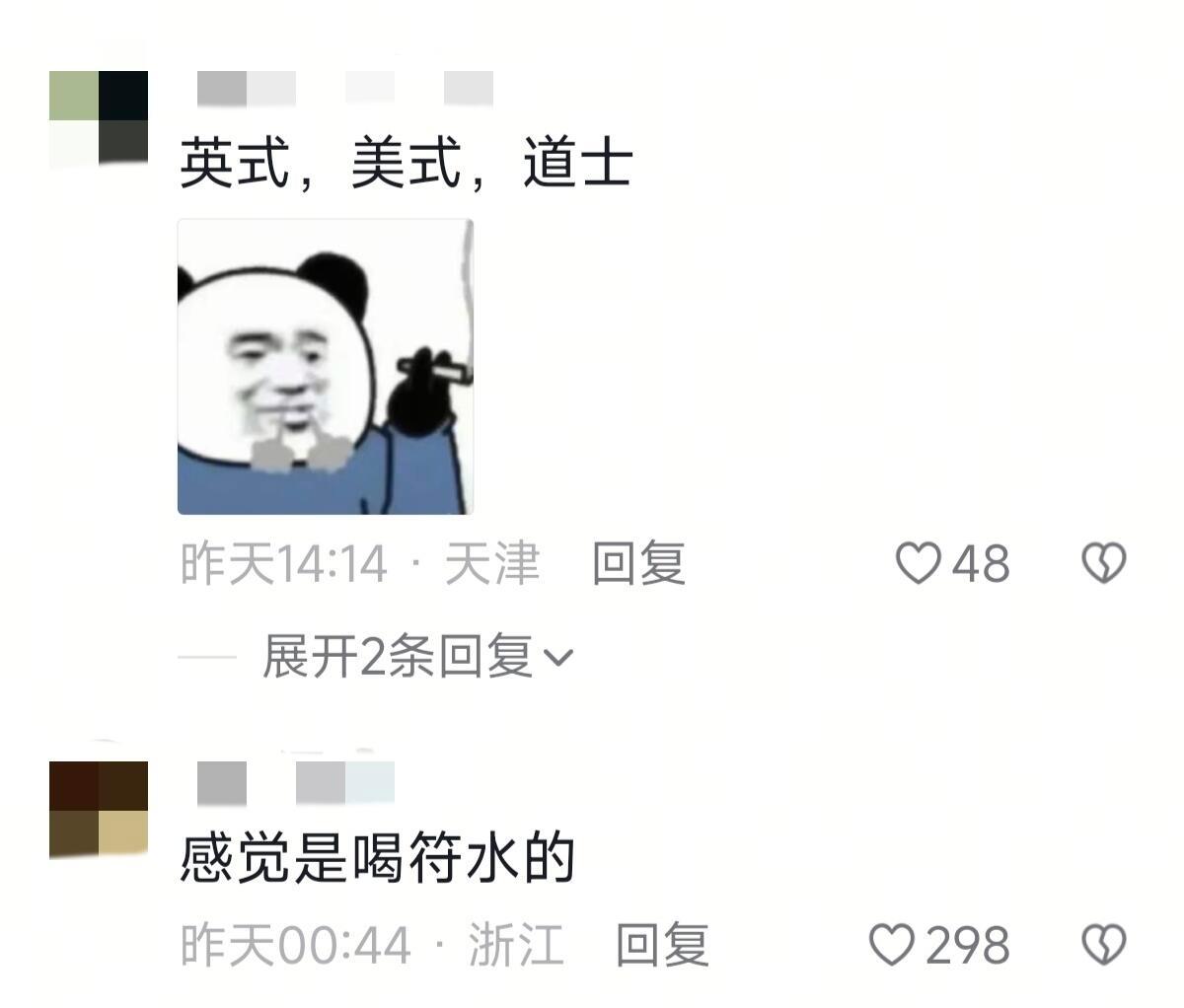 1万+人看过的法式调酒教程来啦 