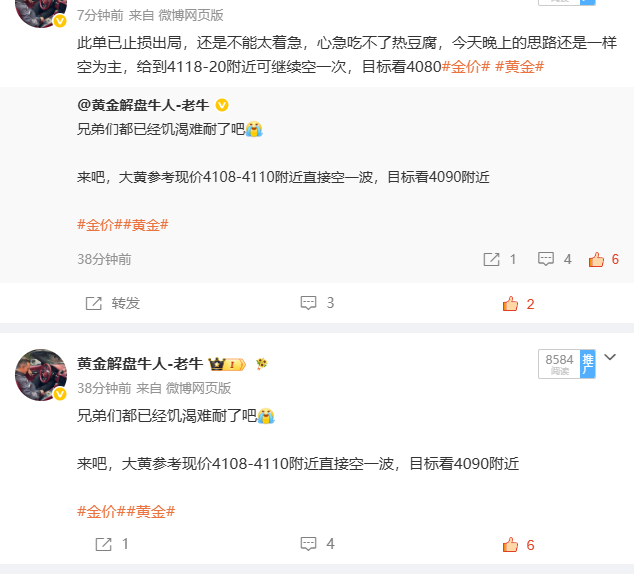 空头本身就是市场主流趋势，行情短暂扫损回落，实属正常波动。我交易向来不扛单，也没