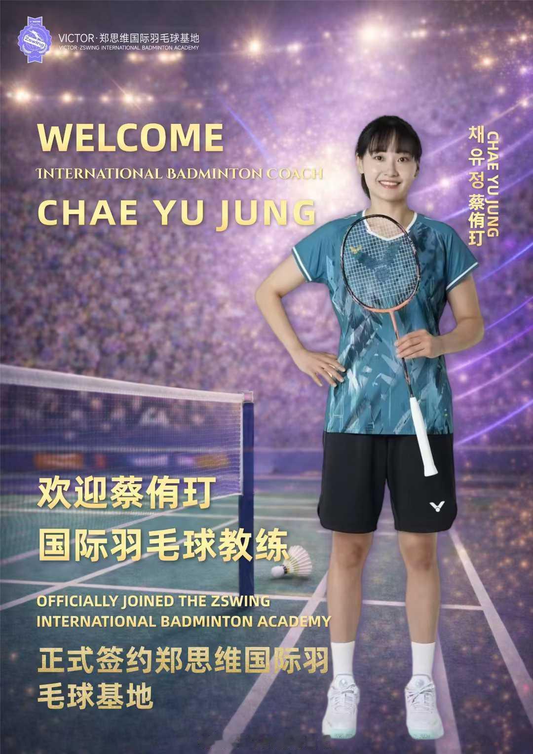 肉丁去思维那里做教练了热点现场