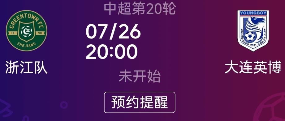 重庆铜梁龙不要虚！积分榜第二的位置不一定丢，虽然说大连英博少赛两场，但根据大连英