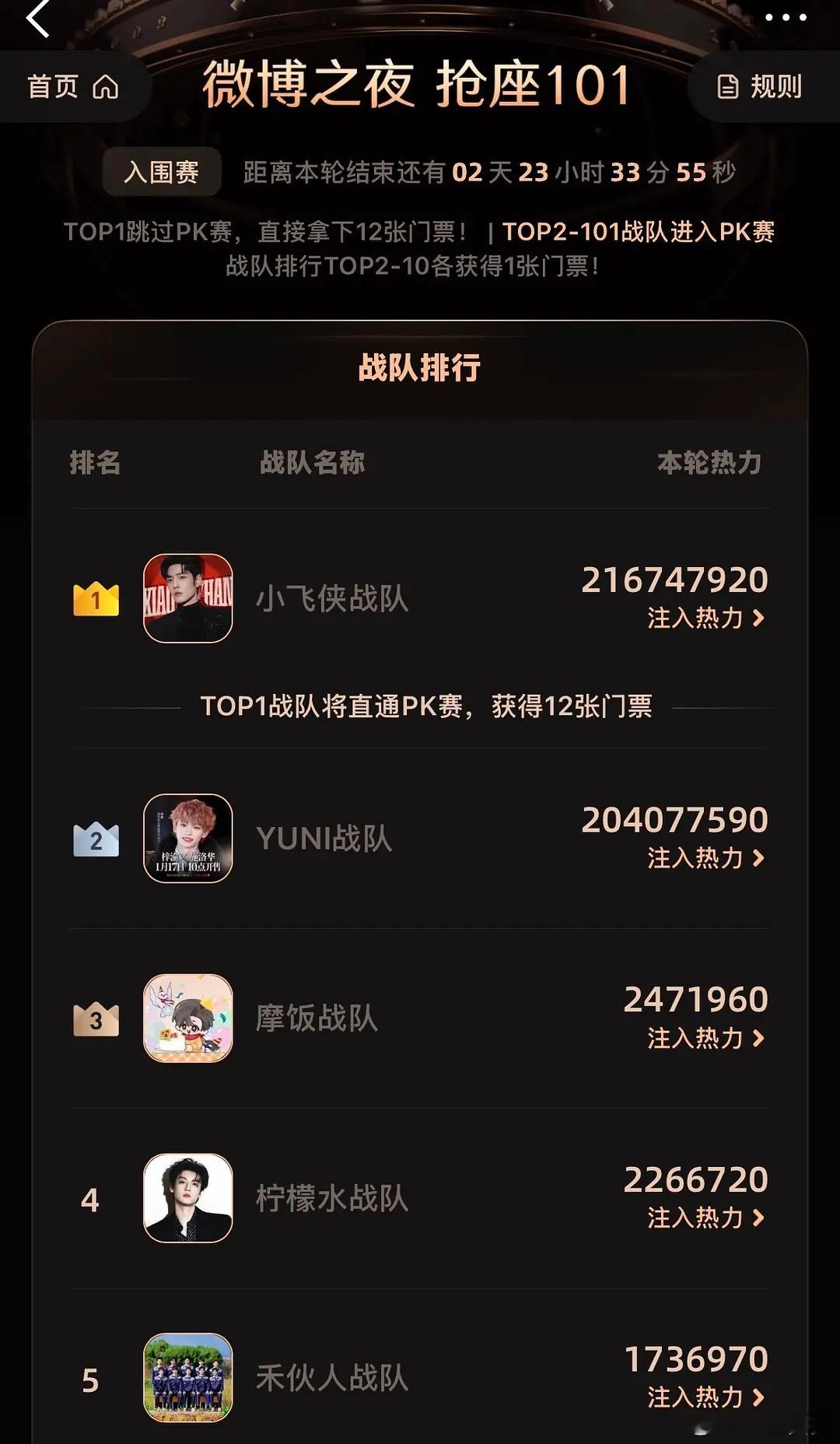 ie是神马队 怎么找不到 