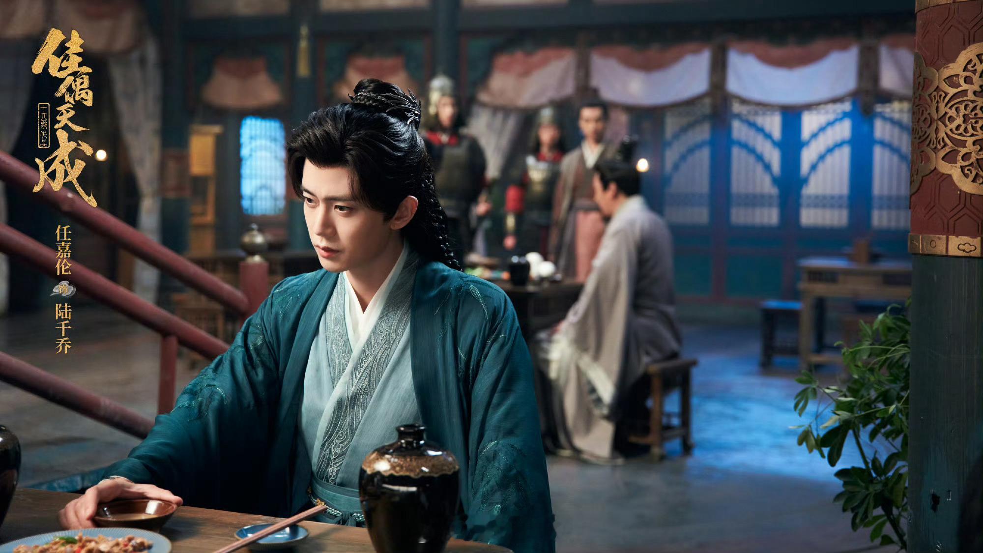 任嘉伦佳偶天成配音任嘉伦陆千乔配音 前脚大婚，后脚丧席，陆千乔这劫渡得离谱，但任