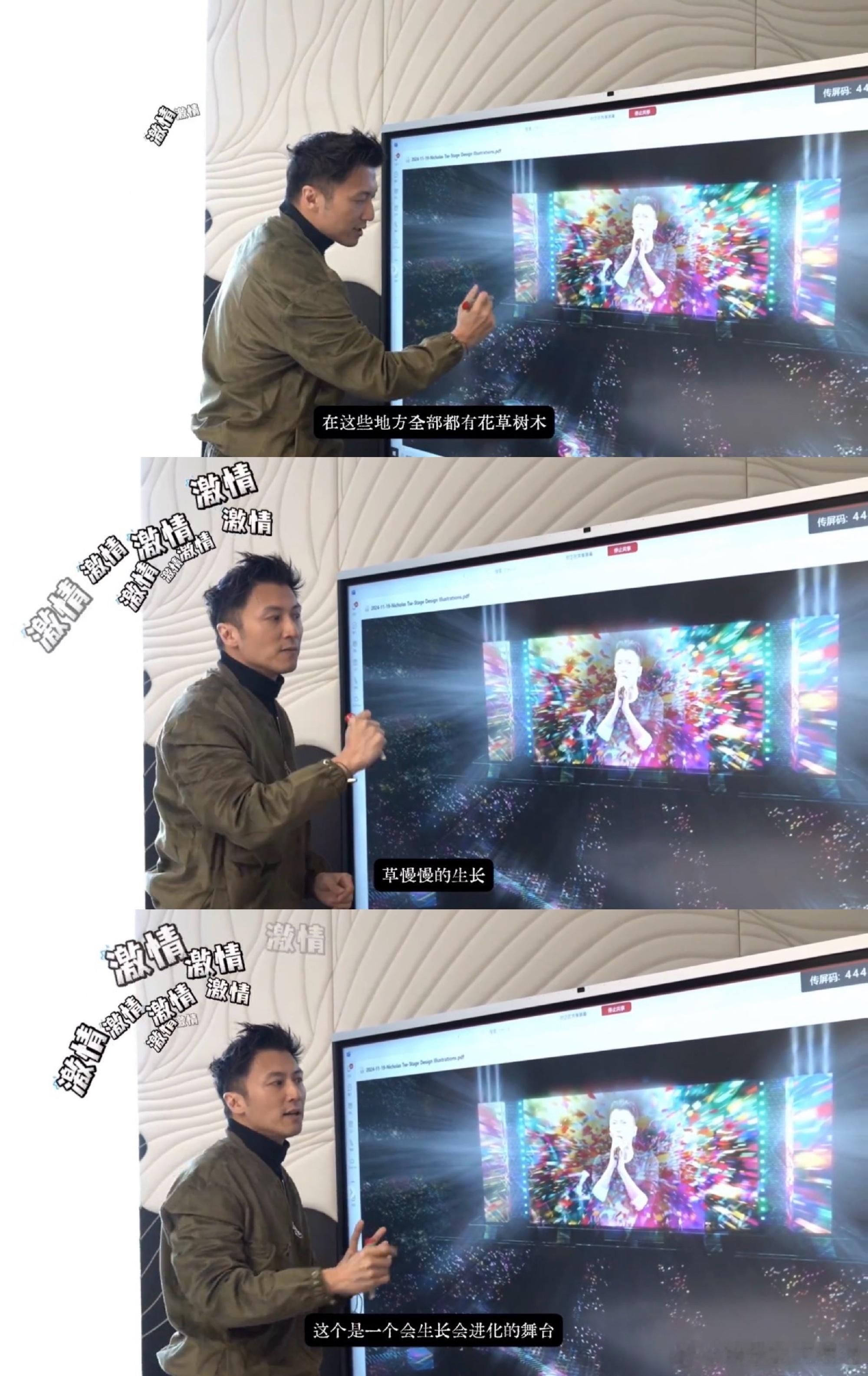 谢霆锋你今年PPT不讲了吗年终氛围拉满，歌迷最牵挂的还是谢霆锋的舞台PPT。毕竟