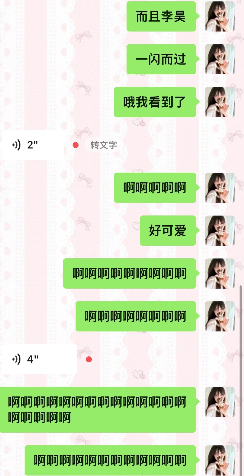 萌死了啊啊啊啊啊啊啊啊啊啊 