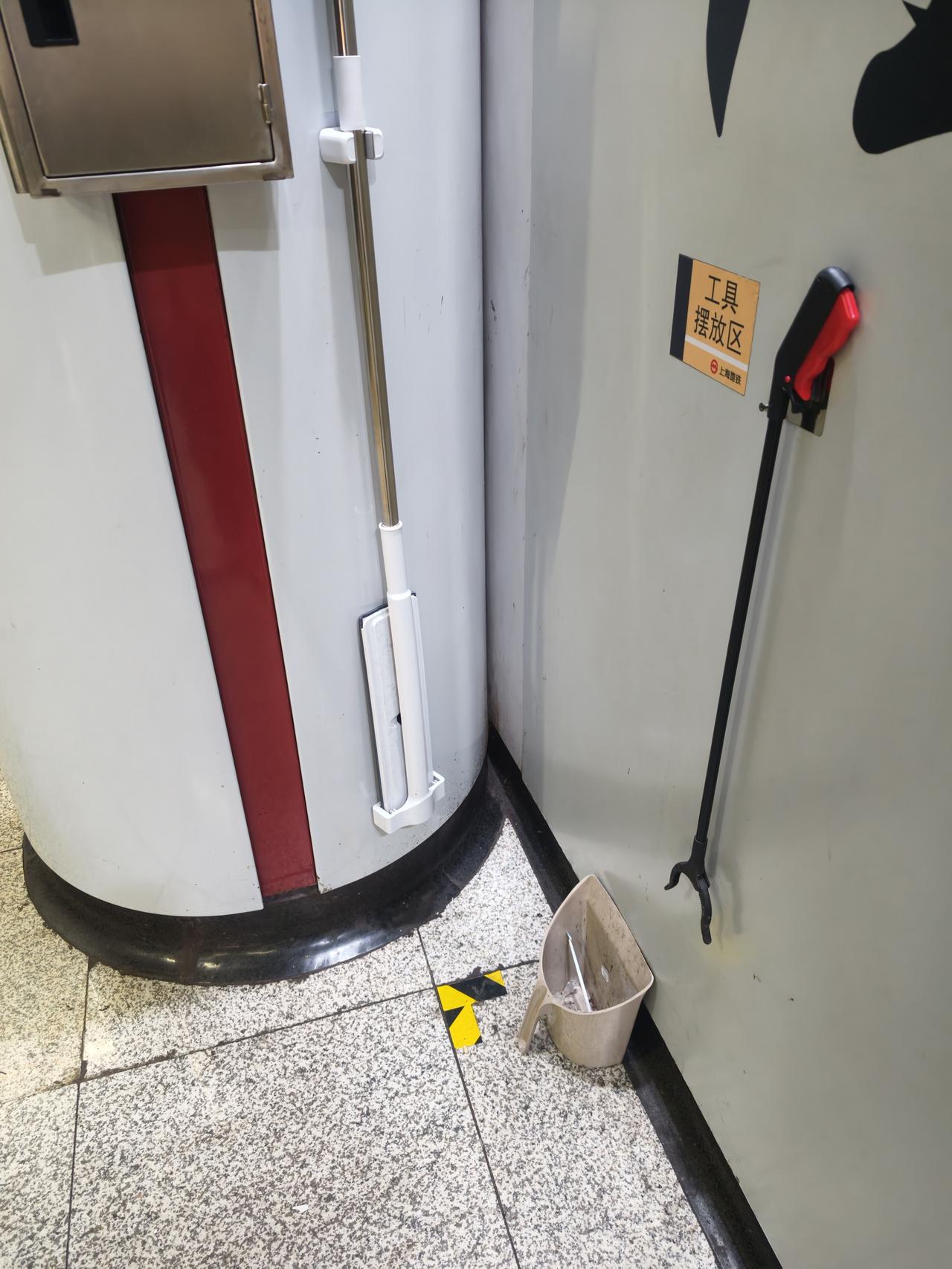 这个玩意儿挺不错的啊，上海地铁这个东西也不知道是啥用，
就像以前那种嗯遇到坏人，