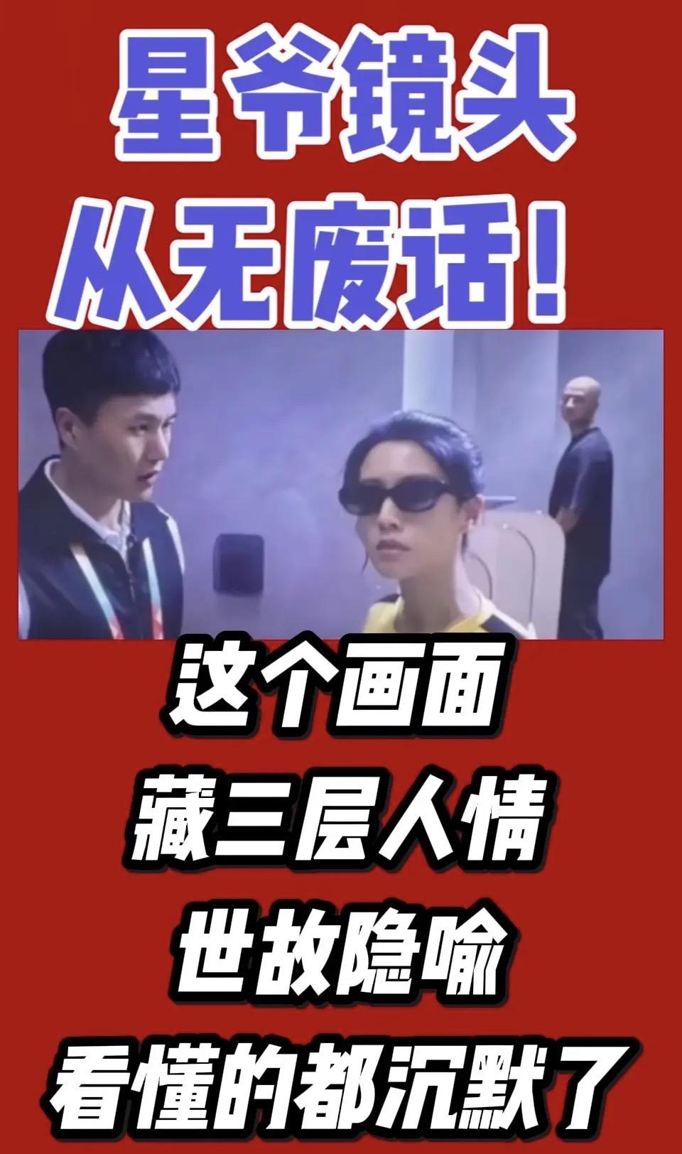 镜中人影，藏世故心。
