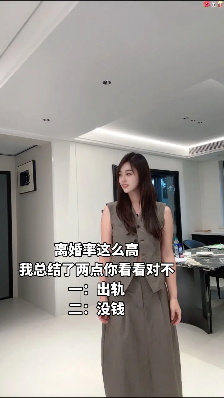 现在离婚率之所以这么高，除了出轨以外，还有一个很现实的原因:如今单凭男...