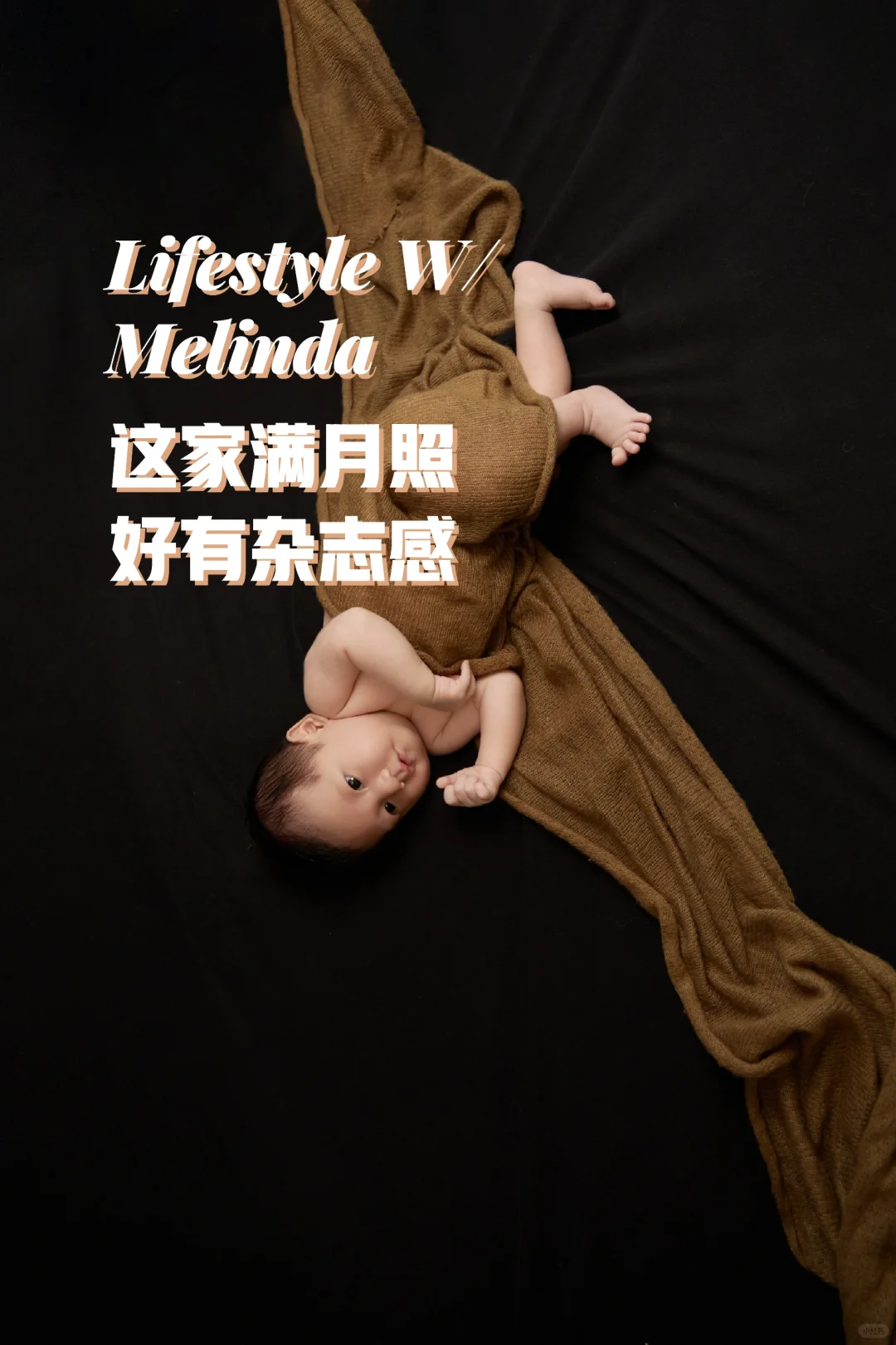 上海｜满月照的高级感 好爱❤️好爱‼️