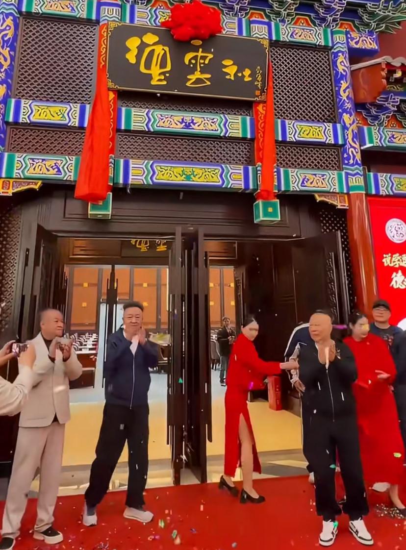 【成都德云社正式开业，郭德纲商业再添新版图，对此你怎么看？】
5日，德云社成都分