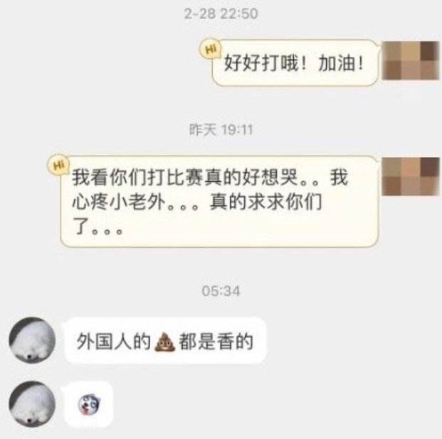 #LGD发文回应haichao事件# #haichao发文道歉#LGD中单hai