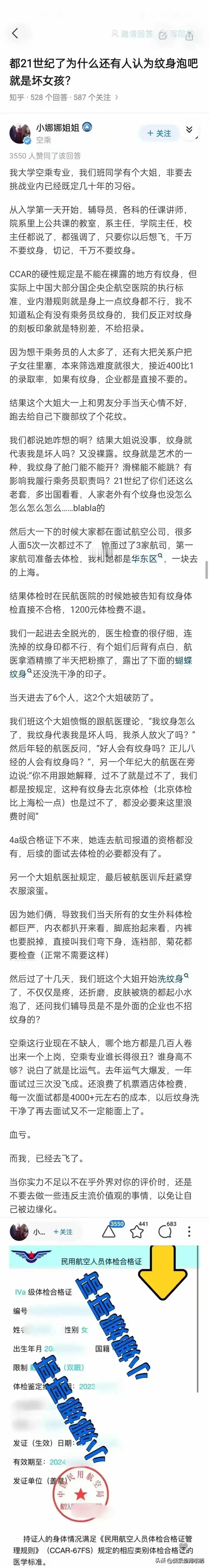 我就是这么认为的