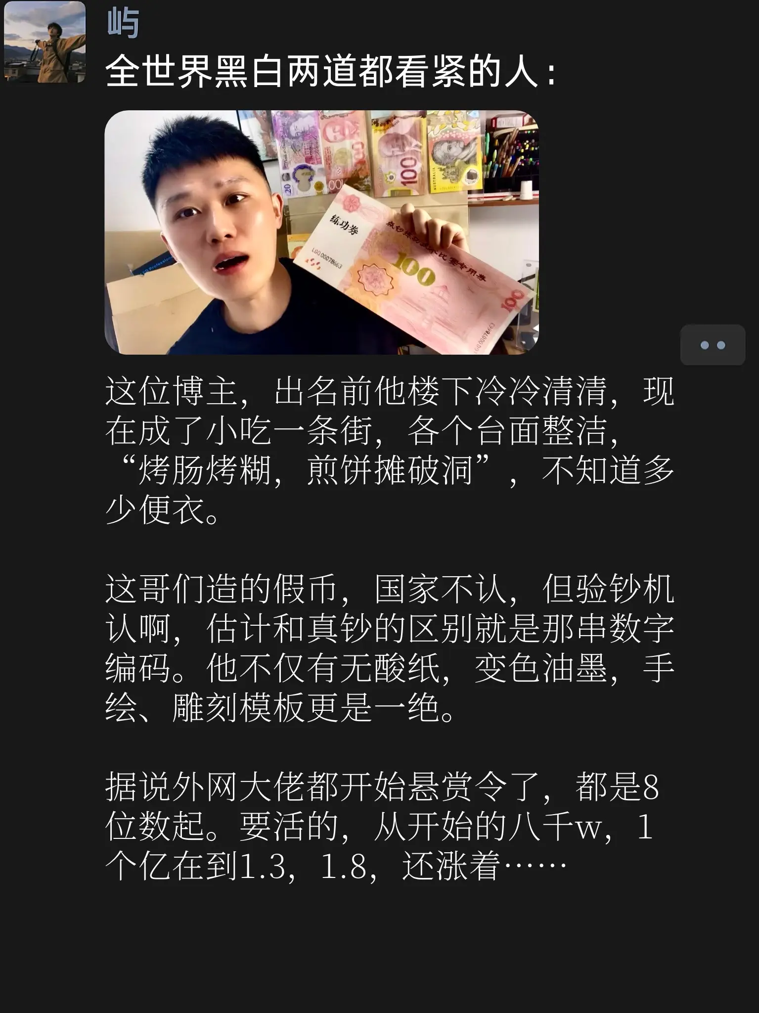 你们总说我家楼下小吃街，看吧！不是那个样地。