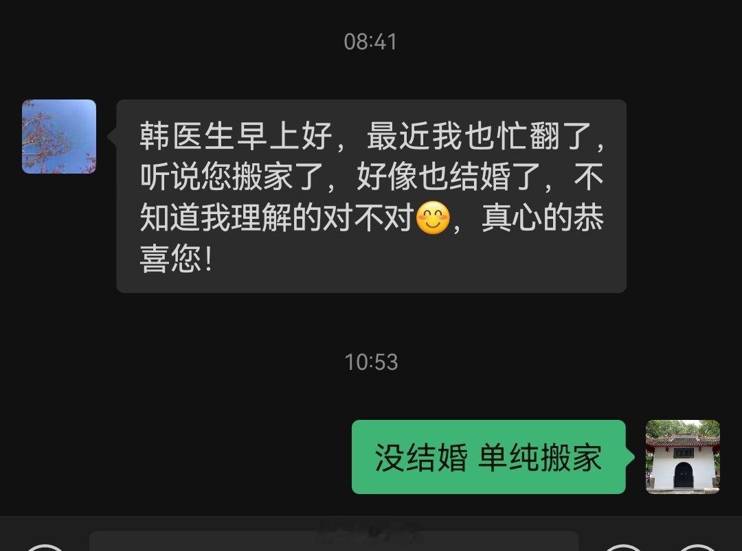 哈哈哈凡事都要顺其自然 ​​​