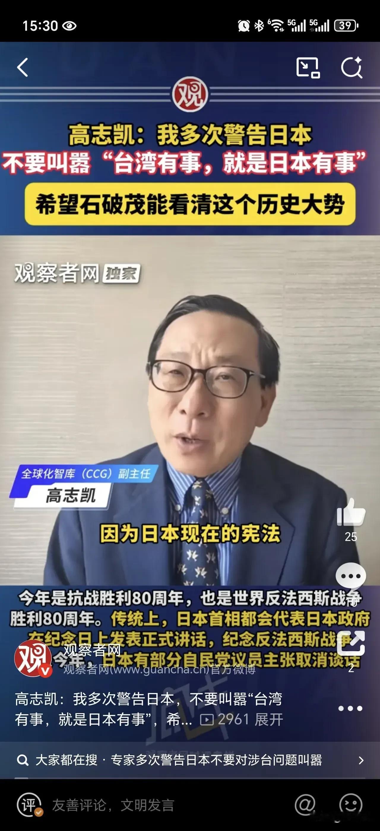 石破茂现在还敢说台湾有事日本就有事了吗？如果说了可能也会追随安倍晋三去了。

当