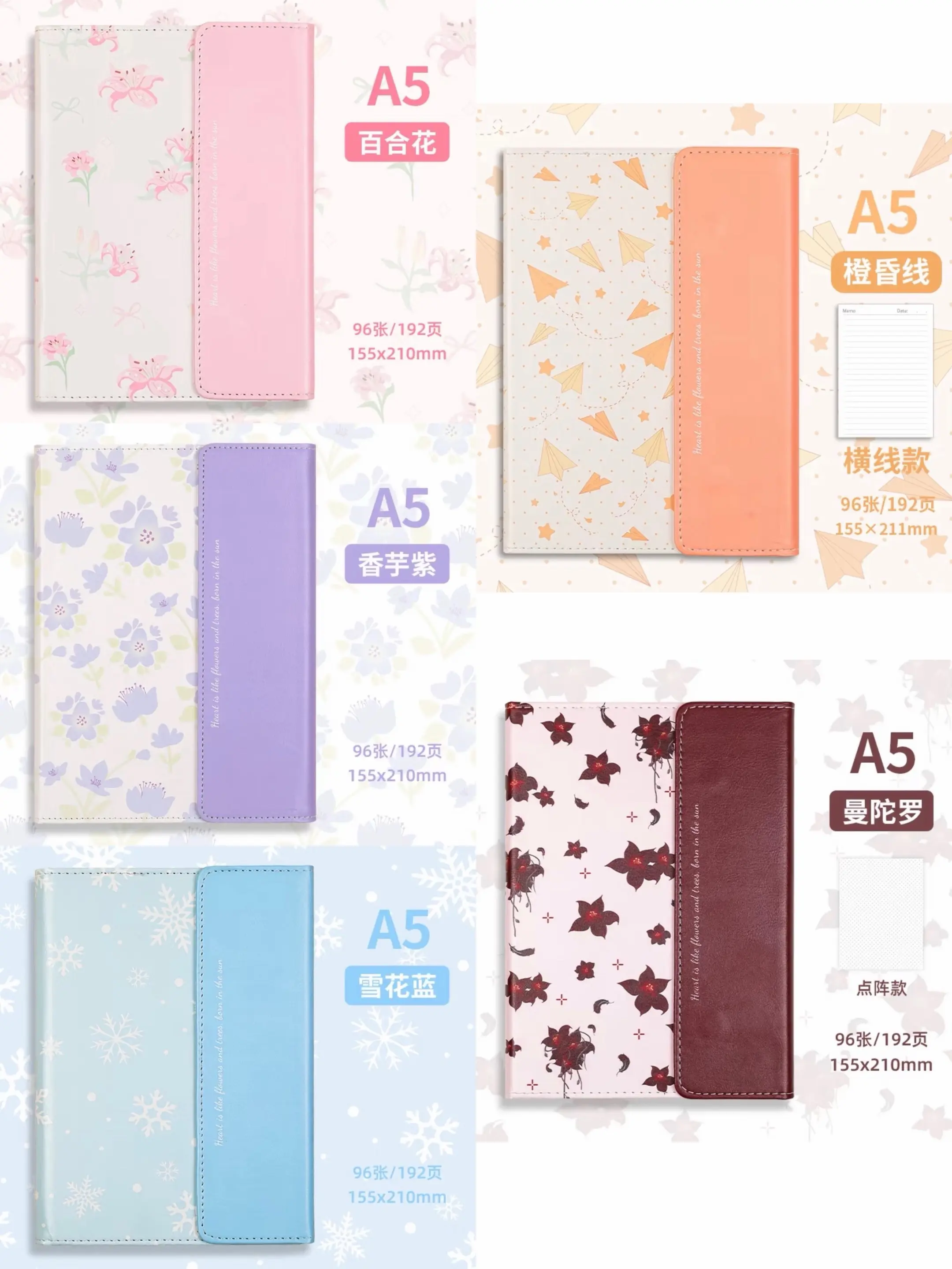 每个颜色都能让我对上！！！