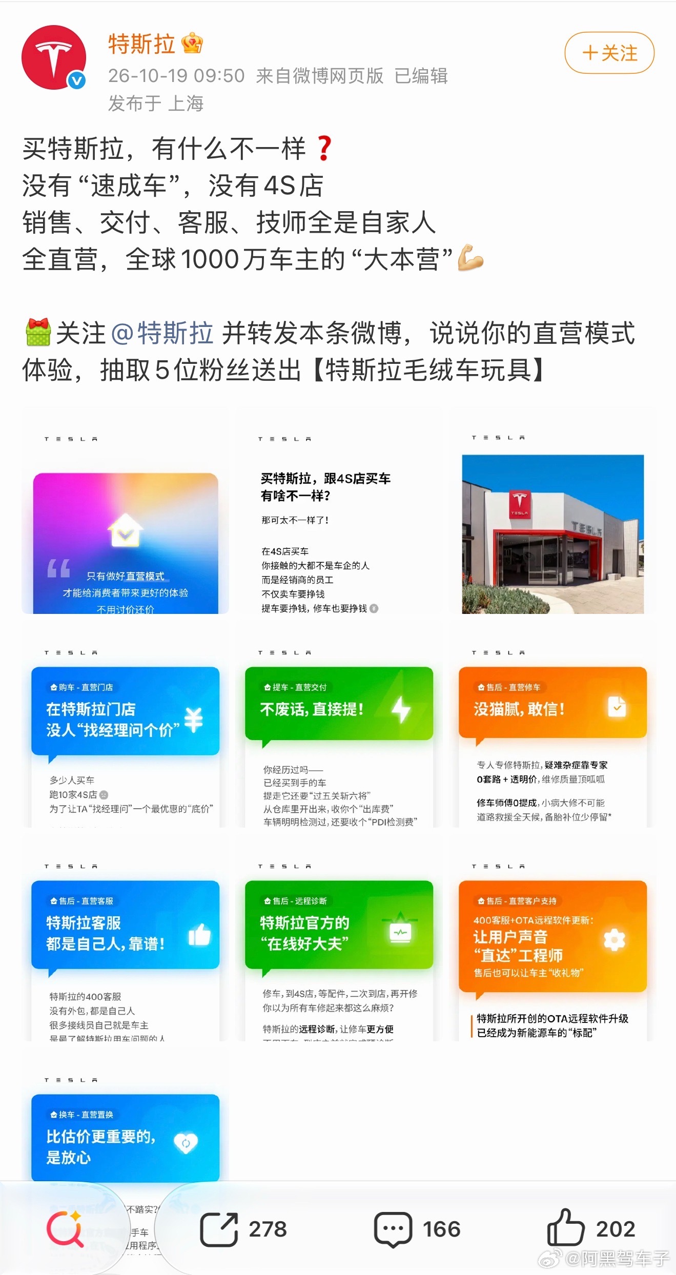 特斯拉声明没有速成车你不速成还后悬挂塌陷，安全带卡扣断裂，速成了我都不敢想 ​​