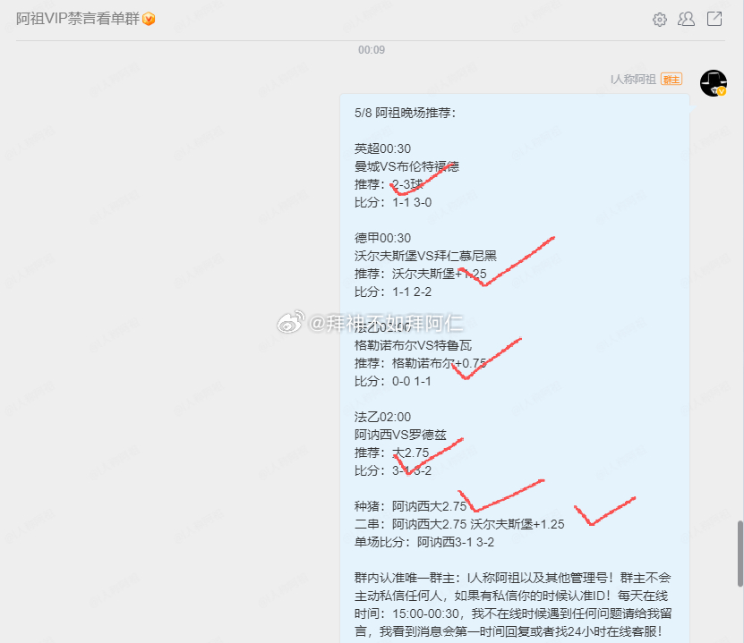 无论胜负，保持微笑。记住，生活总是要过得比你的预测更好！💖 