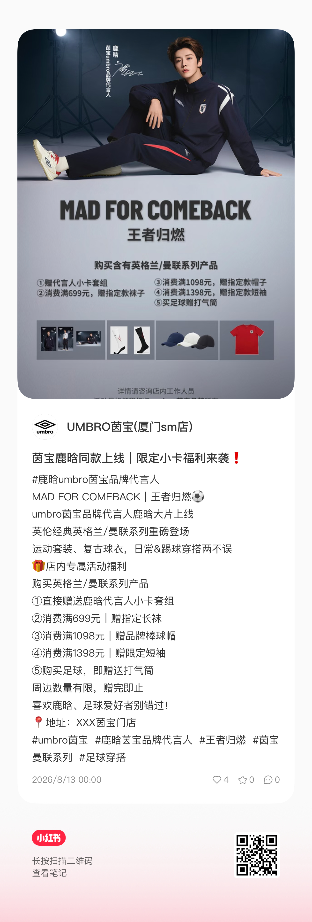 不是一点没漏吗，怎么好燥热 