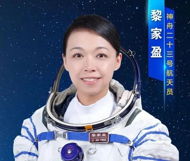 虞美人 · 赞女航天员

家盈入驻空间站。巡看天宫湛。首从港澳选人参。肩负光荣使