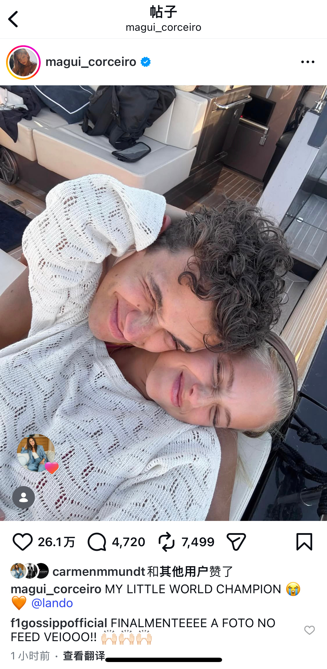 诺里斯加冕F1世界冠军vocal … 终于在社媒晒合照了！！！🥹2025F1阿