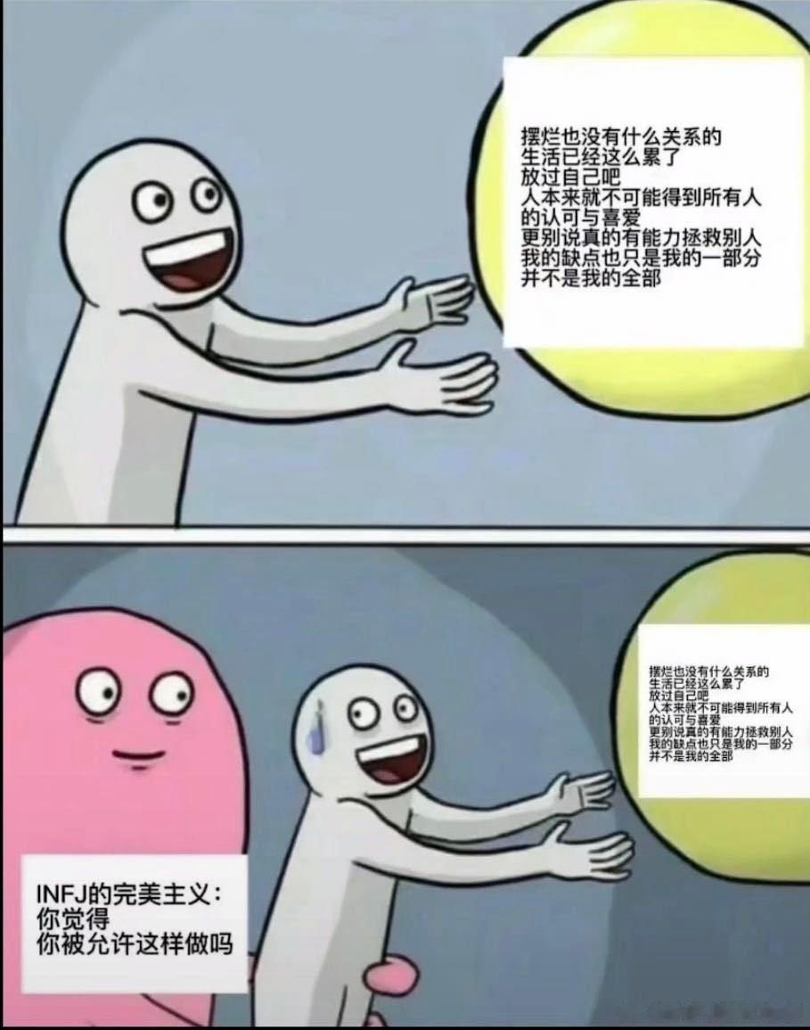 INFJ14249｜求助求助：bot你好，给大家投递一碗热腾腾的牛肉面；本inf
