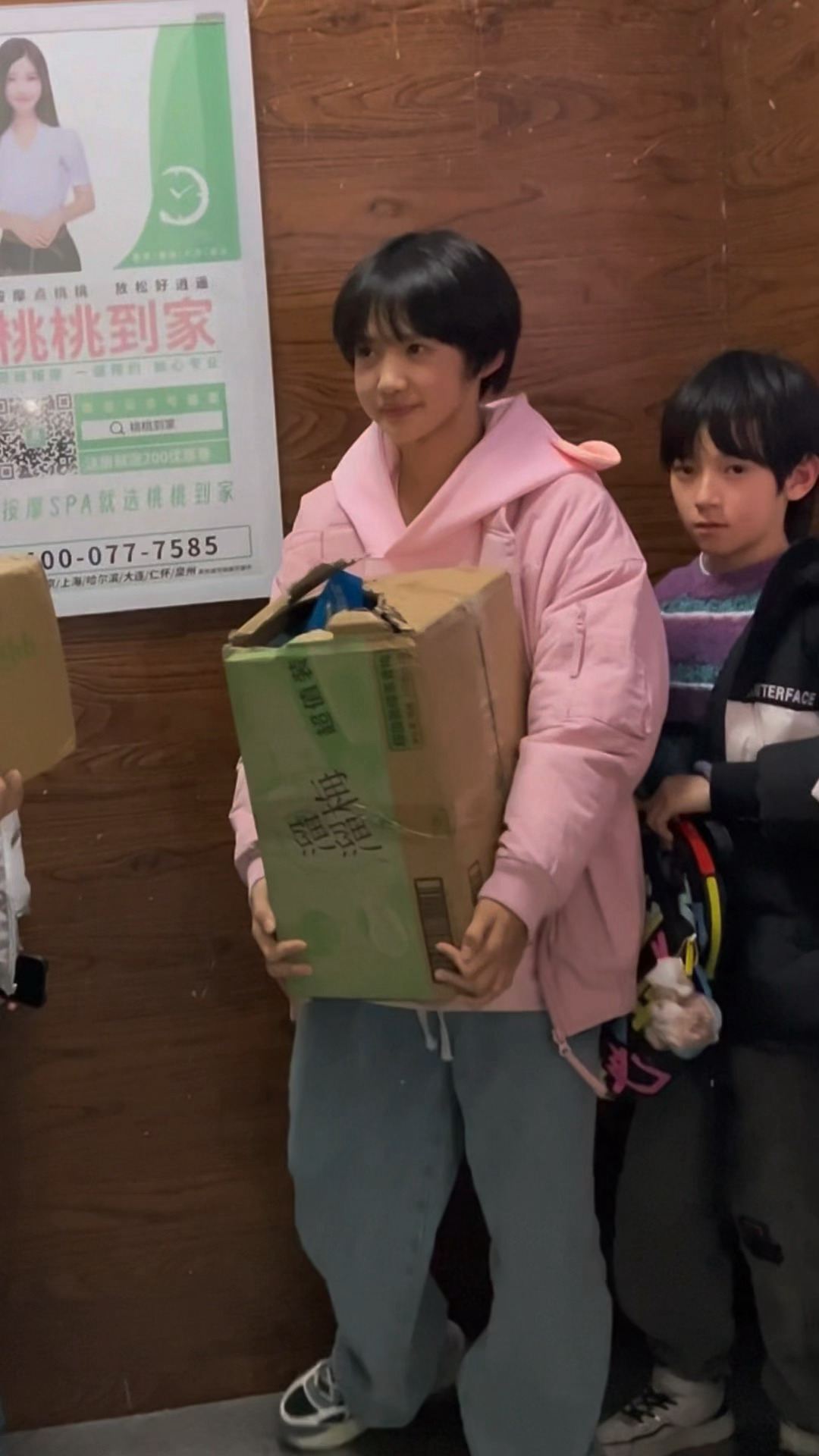 张奕然  哪张不懂问张奕然吧我也不懂 
