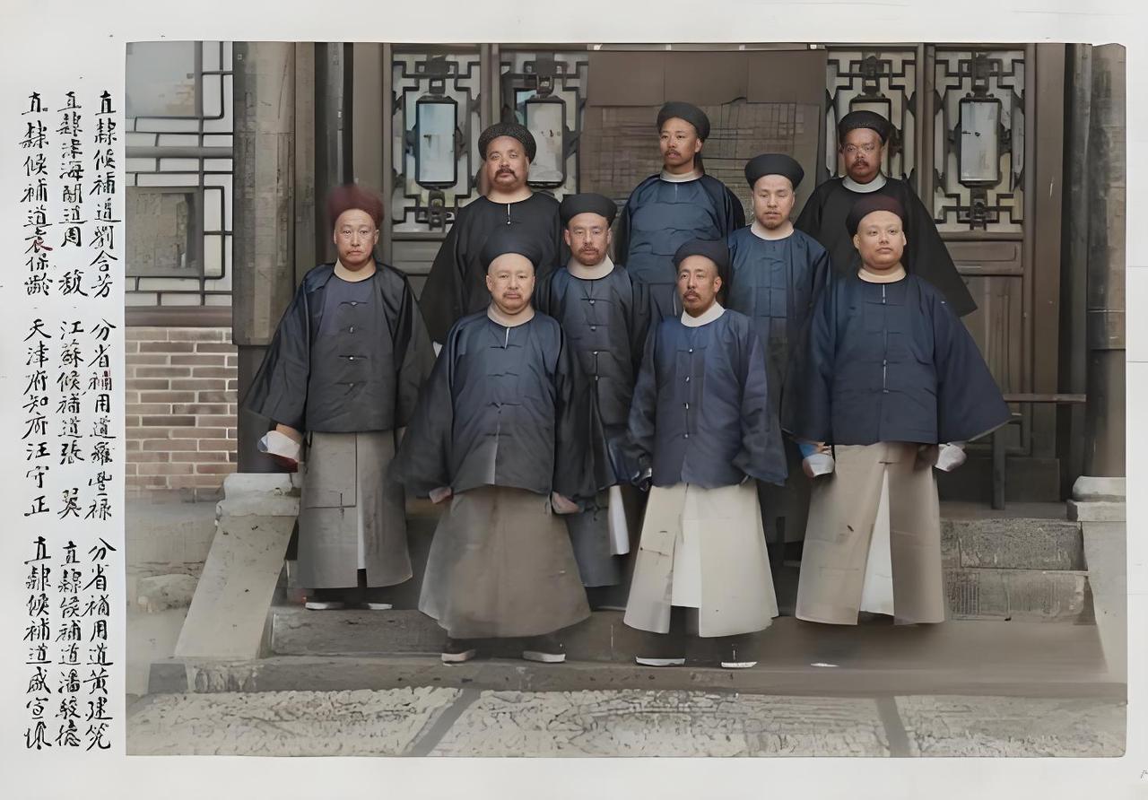 这张泛黄的老照片，定格了晚清官场的一幕。画面里，十余位身着传统长袍马褂、头戴瓜皮