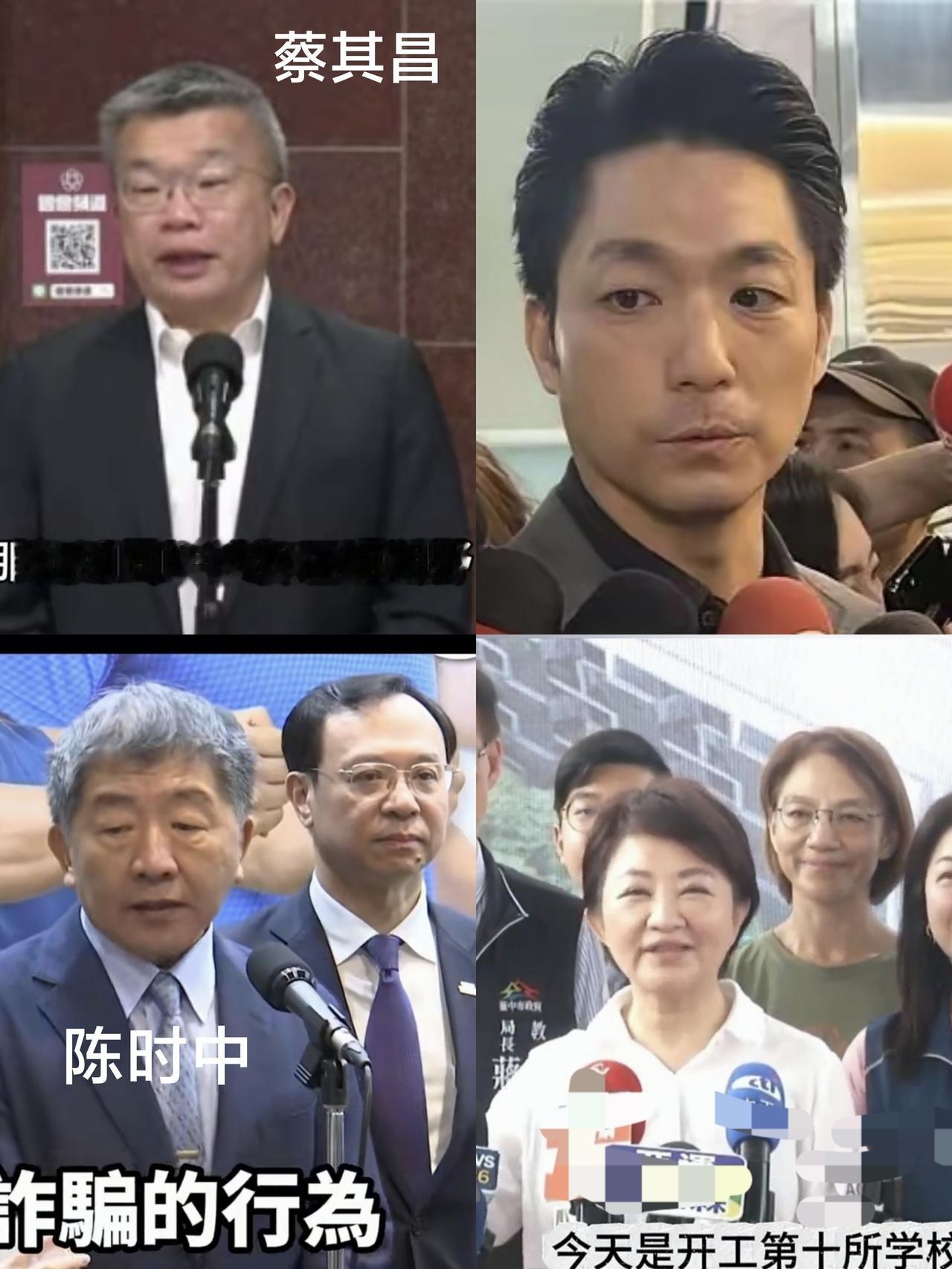 10亿疫苗案翻旧账，蔡其昌咬卢秀燕，蒋万安的“掮客”疑问，谁先回答？

10亿疫