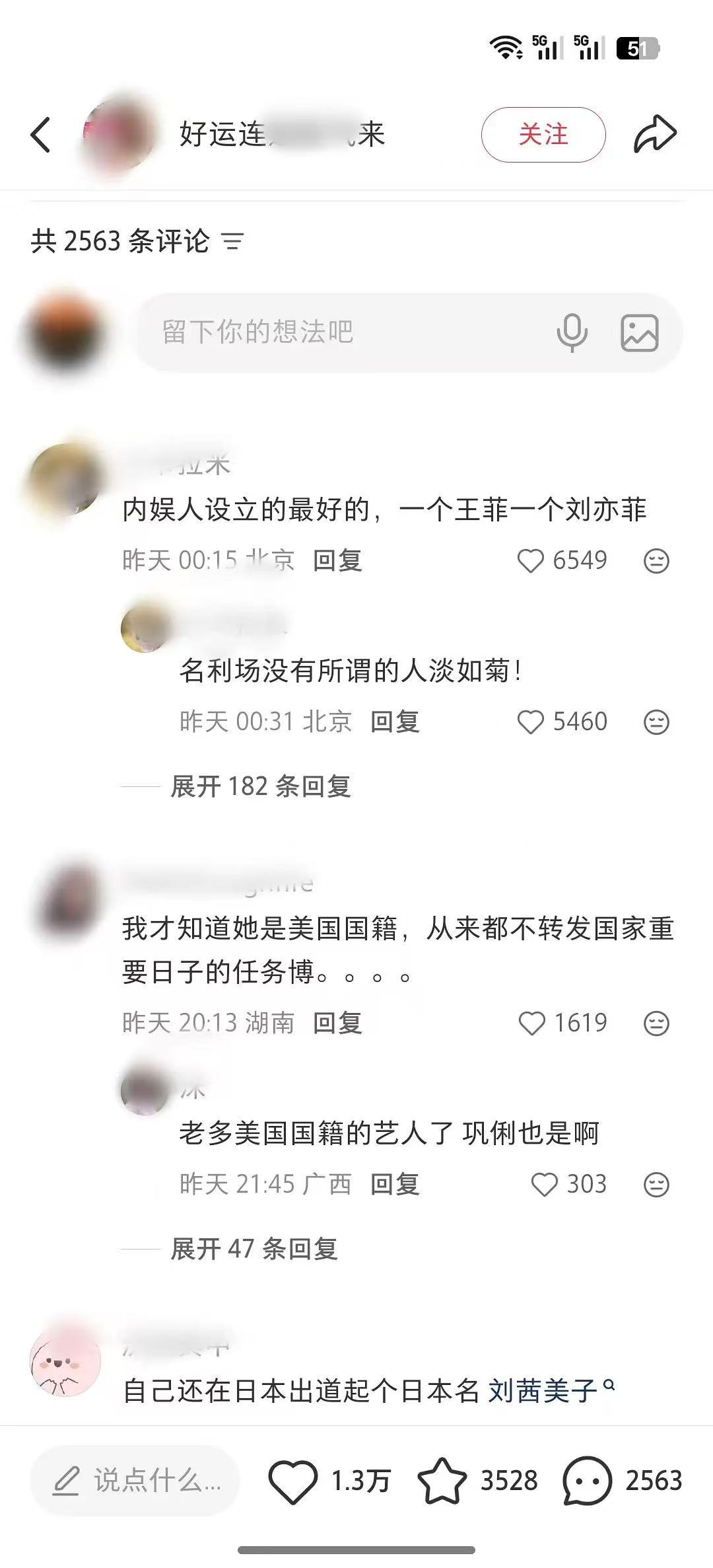 根本没有的事！巩俐怎么会被卷进来？辟谣！巩俐不是美国人，是新加坡人！ 